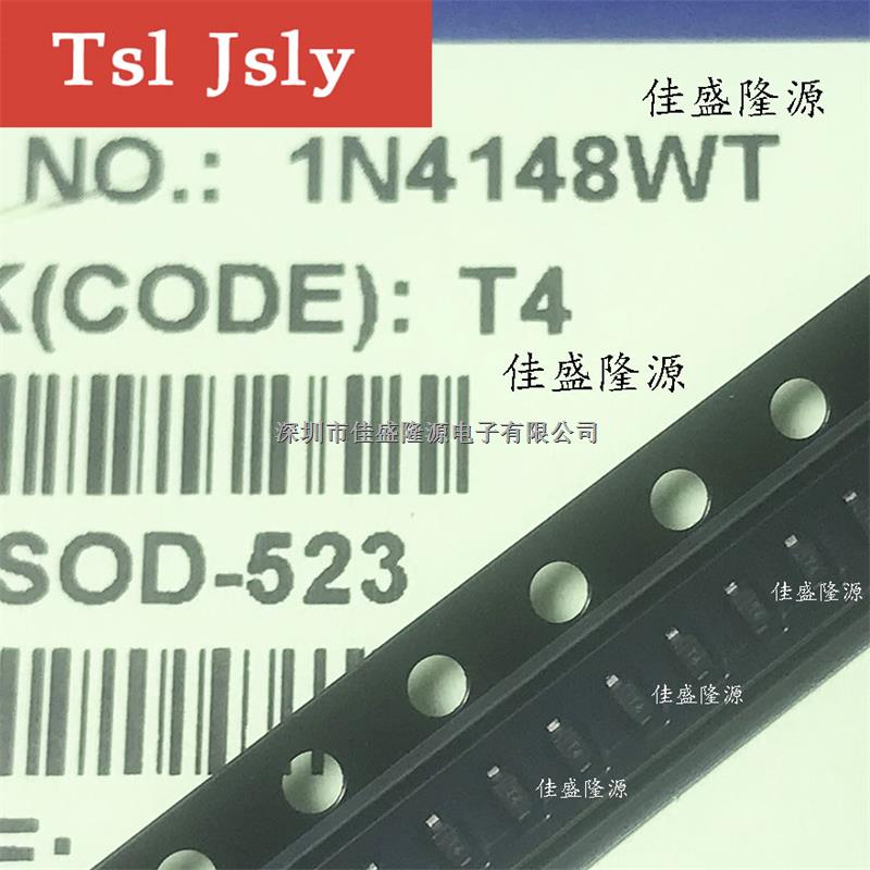 歡迎詢價(jià)    1N4148WT原裝正品-1N4148WT盡在買賣IC網(wǎng)